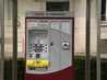  caisse automatique de parking